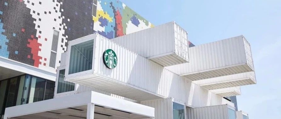 餐飲空間 ? 星巴克花蓮洄瀾門市， 個有故事的貨柜交疊重生