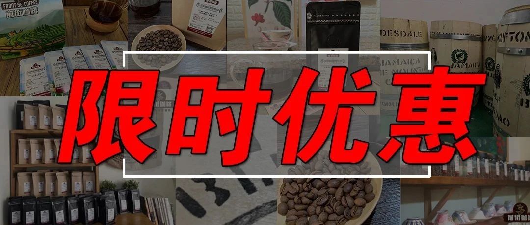 福利來了：前街口糧豆件 折 件 折