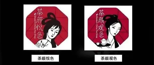終于出手了！茶顏悅色反訴茶顏觀色?。? title=