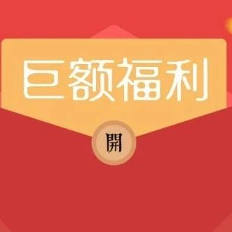 哥斯達黎加小燭瑰夏 折上新，加購雪莉or花月夜 . 折，口糧豆 . ！