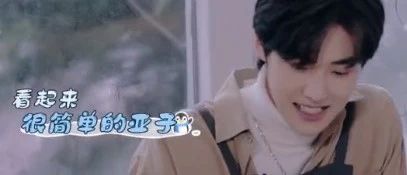 胡春楊上線教咖啡啦！咖啡也會生蛋嘛？？