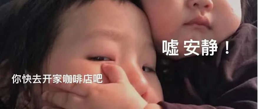 誰勸你去開咖啡館，他一定是個壞人！