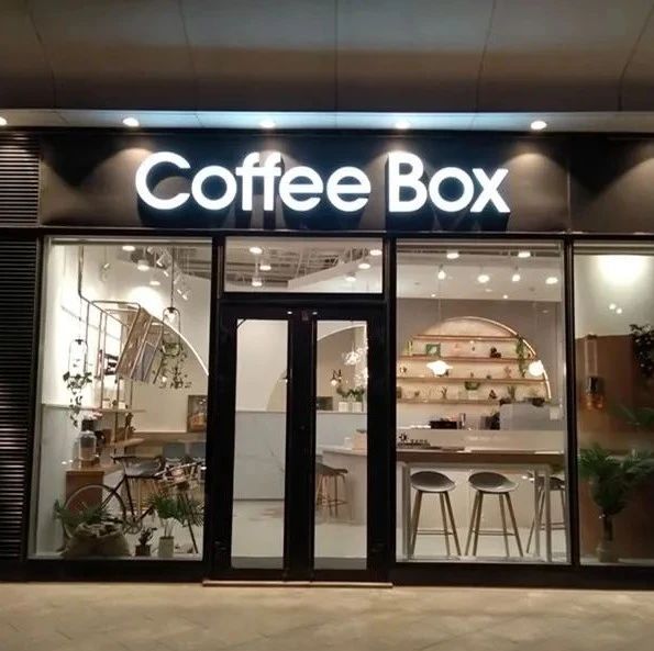 連咖啡宣布：關(guān)閉所有的門店！