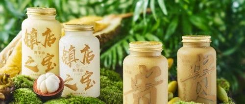一杯果汁塊？？是用金子做的吧！