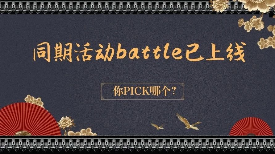 北京Cafeshow丨同期活動(dòng)攻略已上線(xiàn) 你PICK哪個(gè)？