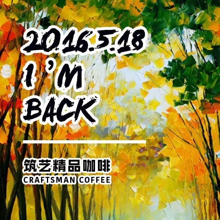 月 日，阿啡和你相約天津，精彩活動(dòng)提前看！