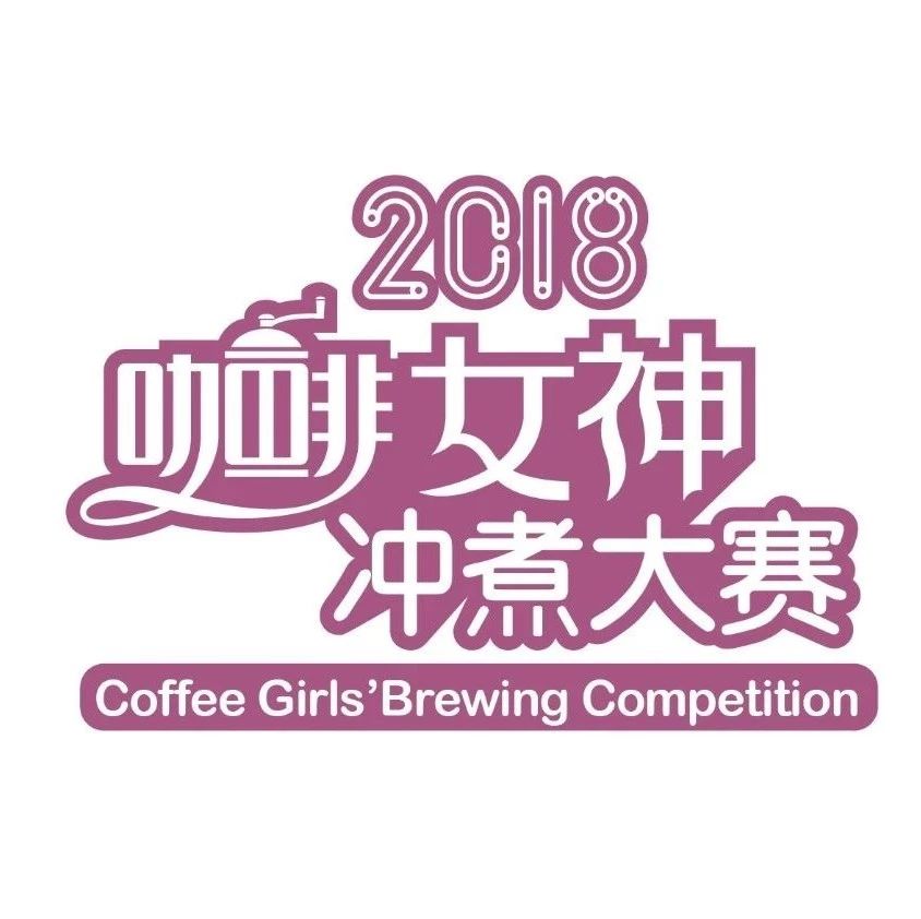 選手招募 | 女神賽<?？谡?gt;. 舉行，再不動(dòng)手就沒機(jī)會(huì)了 :)