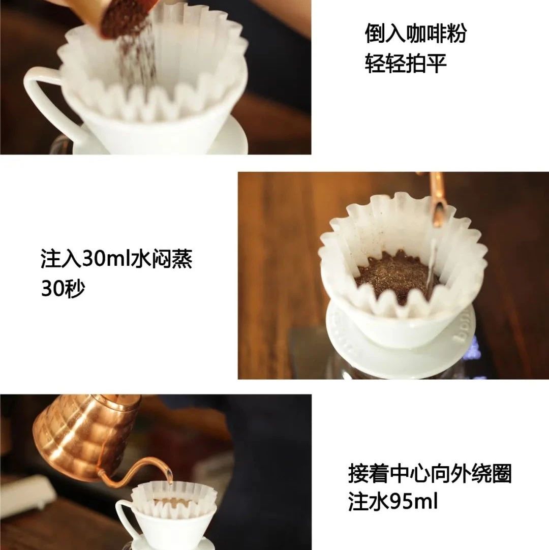 咖啡師養(yǎng)成記 | 蛋糕濾杯使用指南！只備一個蛋糕濾杯，就能簡單輕松沖出好喝的咖啡