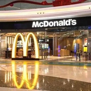 麥當(dāng)勞開了家全新風(fēng)格的旗艦店餐廳！