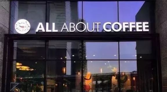 這家咖啡館包含你的所有 | 西安·粉絲基地NO.-all about coffee