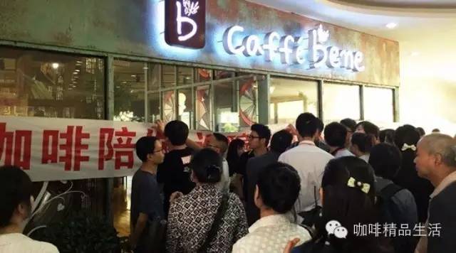 猛料：咖啡陪你賠死你？從重慶三家店面關(guān)門說起