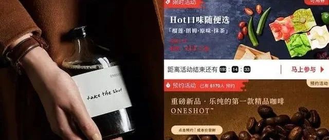 酸奶味咖啡要來(lái)了？！網(wǎng)紅品牌樂(lè)純酸奶準(zhǔn)備進(jìn)軍咖啡市場(chǎng)！