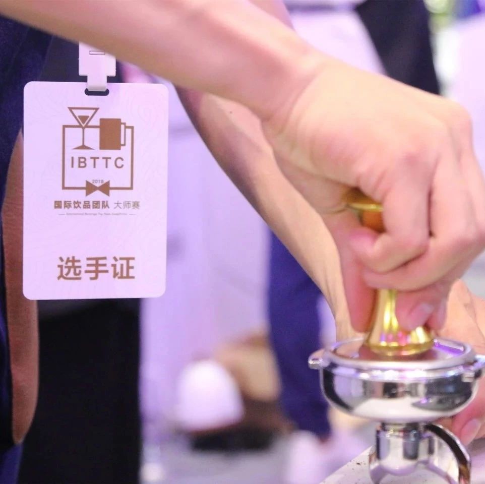 威士特飲品團隊賽 月 日貴陽開戰(zhàn) | 評委陣容