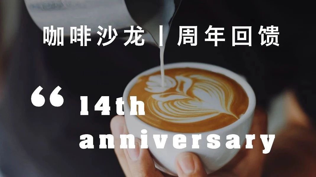 今年的生日，想跟你一起過……