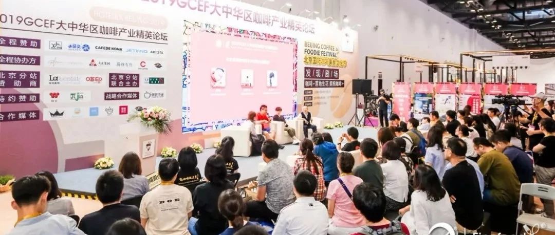 你行，你上！敢不敢來“咖啡奇葩說”，說出你們的奇葩想法？