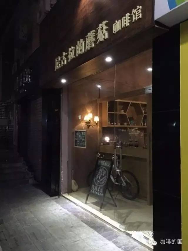 【珠?？Х瑞^推薦】尼古拉的蘑菇咖啡館