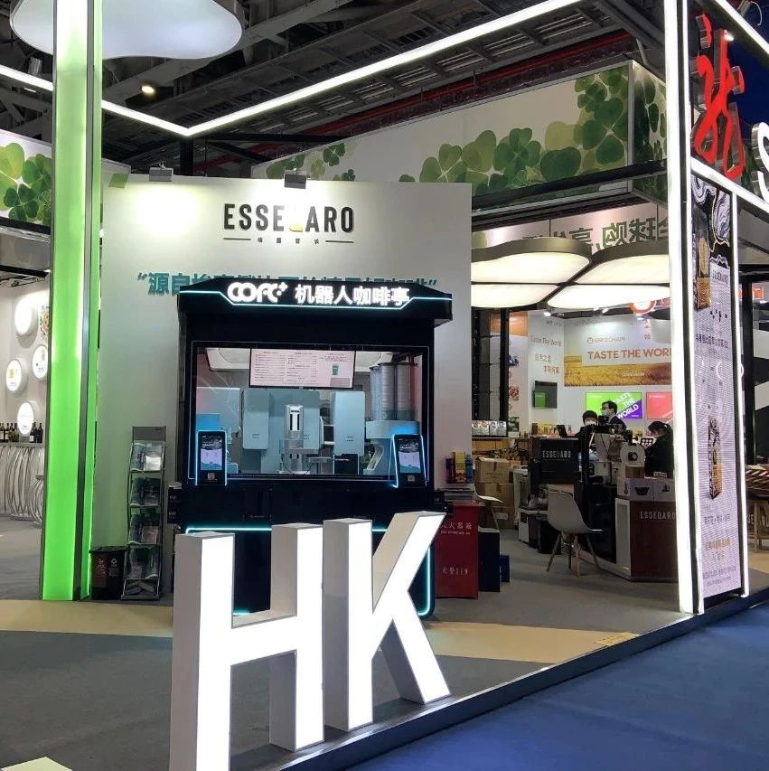 cofe+咖啡機器人緊急支援上海兩會，引人關(guān)注！