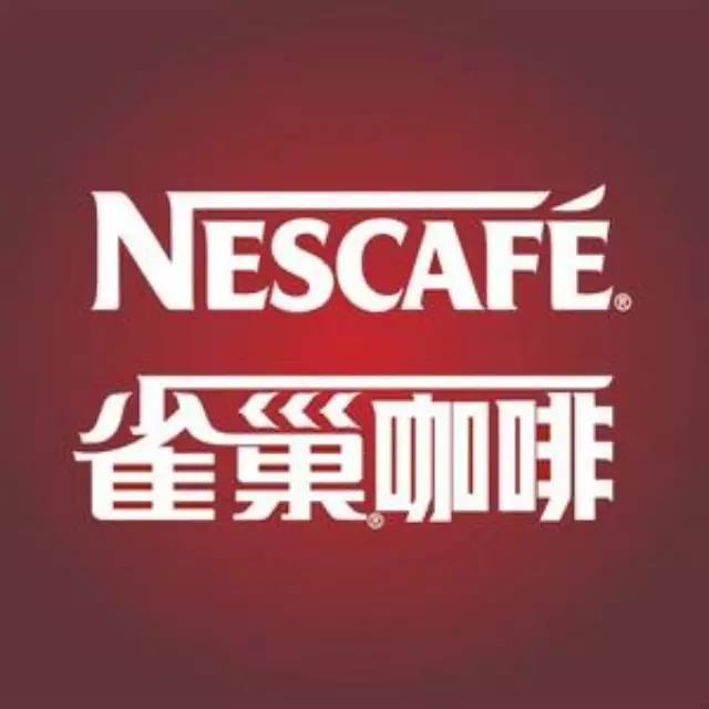 被淘汰的速溶咖啡  雀巢咖啡的危機(jī)
