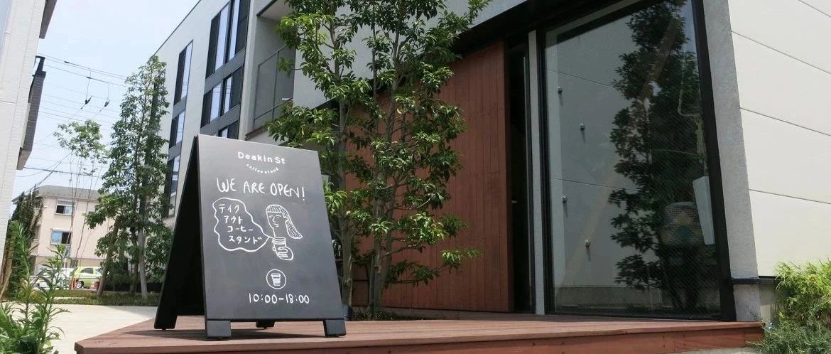 想開咖啡館？這套品牌視覺設(shè)計先看完再說