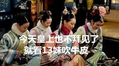 每個世界冠軍的背后，都有一些人值得被highlight。