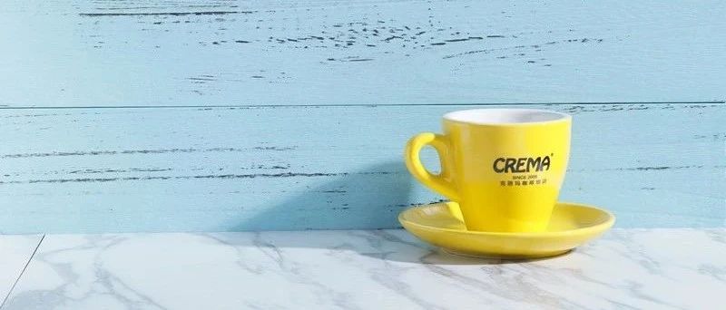 廣深兩地|CREMA COFFEE 月培訓(xùn)課程表