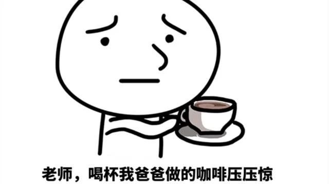 高考滿分作文 | 我爸爸是咖啡師
