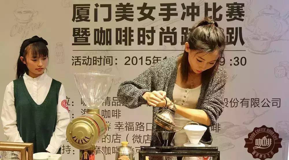 美女手沖比賽，選手顏值爆表！速度分享