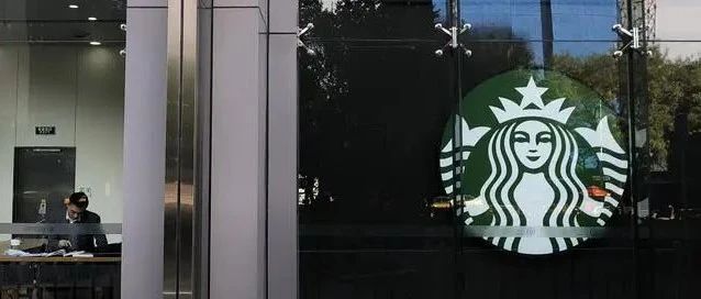 星巴克再投資中國首個大型烘焙工廠！