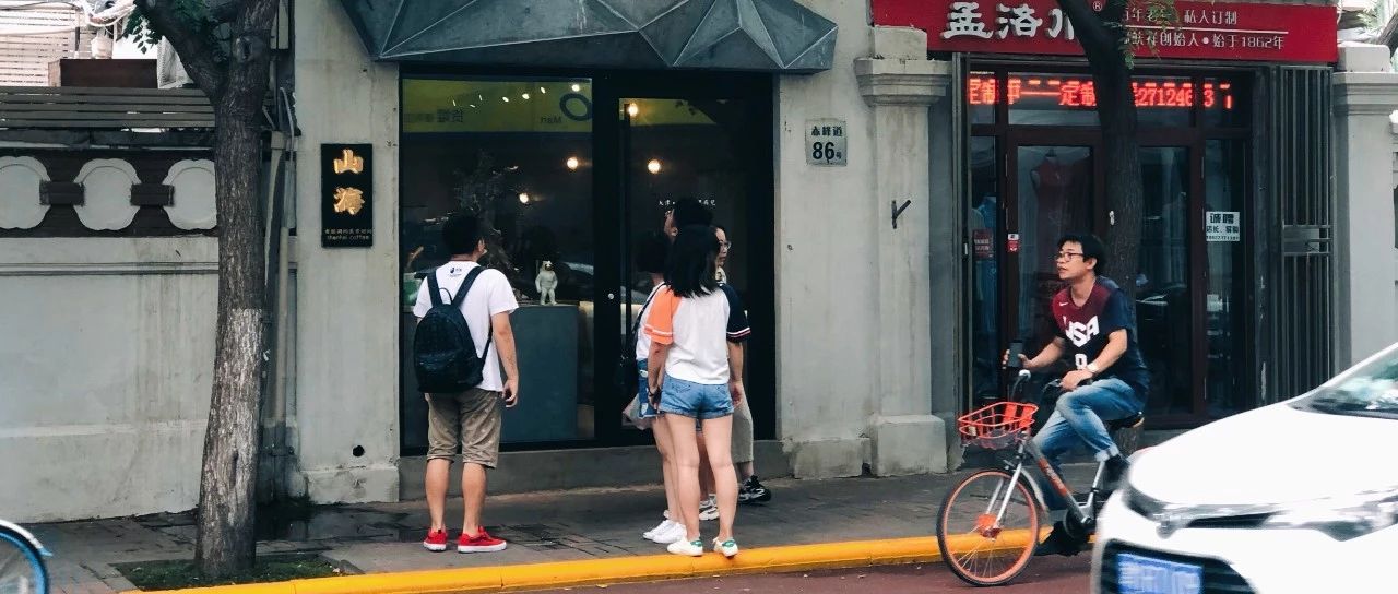 探店 | 家天津咖啡館，咖啡里可以喝到的店面理念