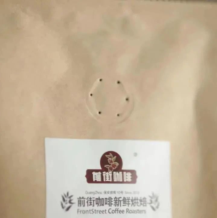 咖啡知識 | 用什么方法保存咖啡豆能減慢咖啡風(fēng)味消散的速度？