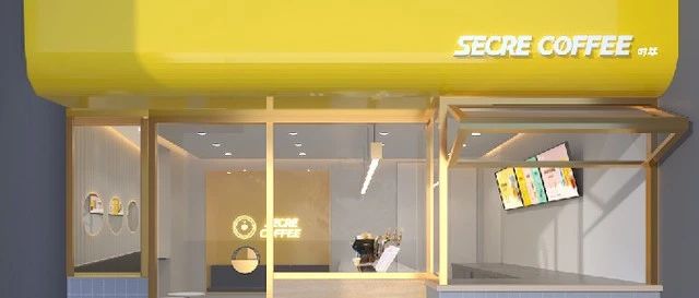 不到一年，咖啡品牌時(shí)萃SECRE再次完成數(shù)千萬(wàn)元A+輪融資