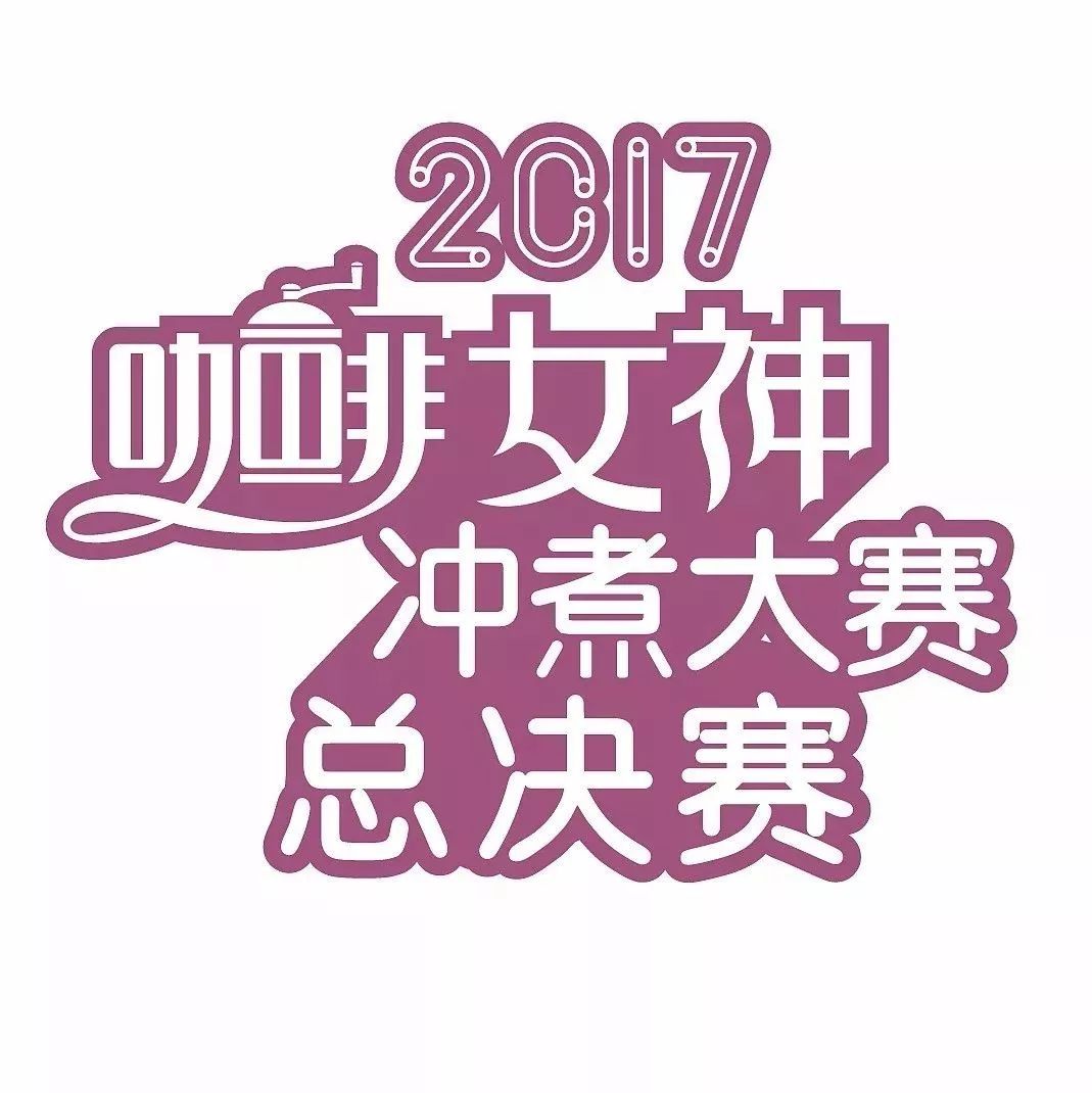 志愿者招募 | 與女神及大神零距離接觸，機會難得！