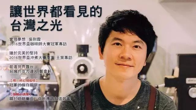 猛料丨這本《咖啡志》已賣瘋，咖啡人都想看！