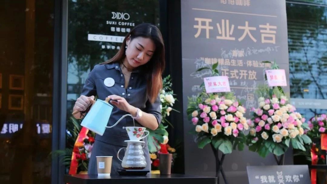 阿啡首家咖啡館廈門火爆開業(yè)，畫風很美！