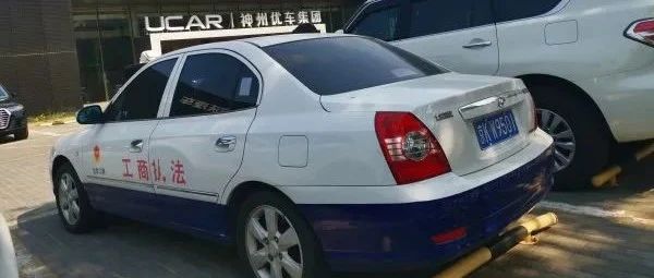 實(shí)錘！瑞幸咖啡因財(cái)務(wù)造假被調(diào)查