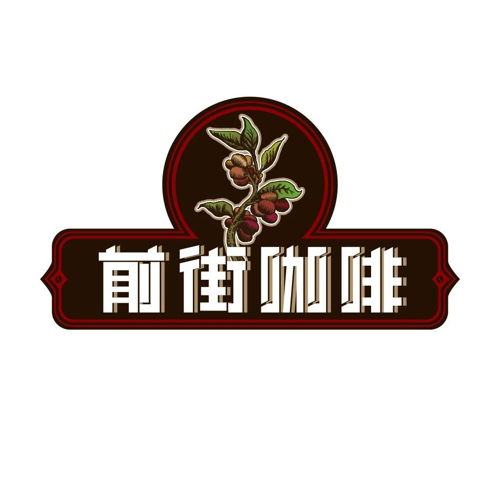 前街口糧豆 今日兩件折三件 折 馬上下單！