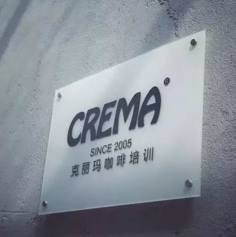 廣州/深圳｜CREMA 咖啡培訓   月課程