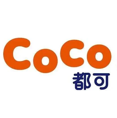 “CoCo”商標(biāo)被盜版，被告者賠償 .萬