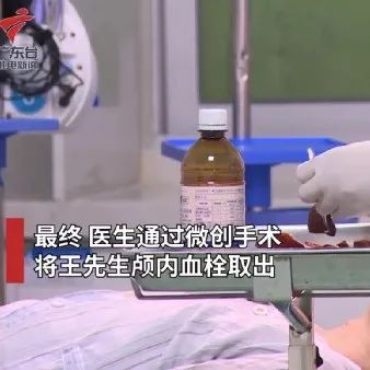 天杯奶茶，喝出顱內(nèi)靜脈血栓！