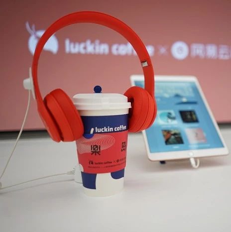 咖啡+音樂！瑞幸咖啡聯(lián)合網(wǎng)易云音樂開「音樂主題咖啡店」