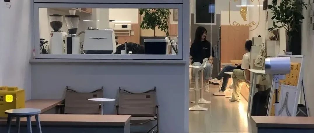 開一家小咖啡店，可能跟你之前想的不一樣