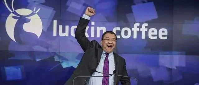 又上熱搜！瑞幸咖啡創(chuàng)始人陸正耀被法院強制執(zhí)行   元