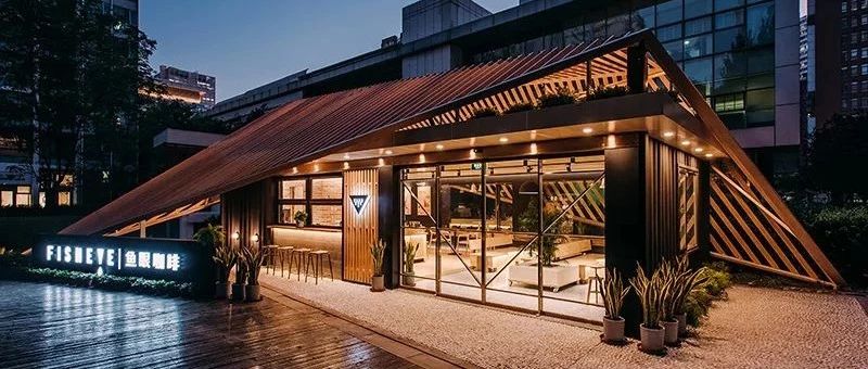 精選|新奇咖啡館誕生！以集裝箱為門店的魚眼咖啡