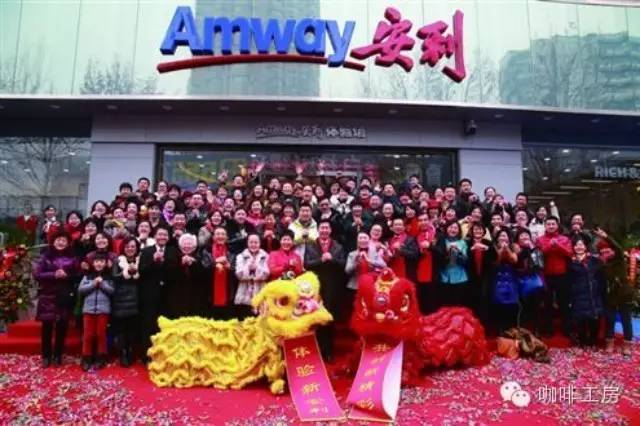 你沒看錯！我們可以去安利喝咖啡！
