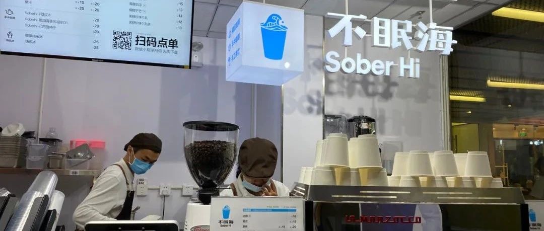 又一連鎖便利店品牌賣起了精品咖啡