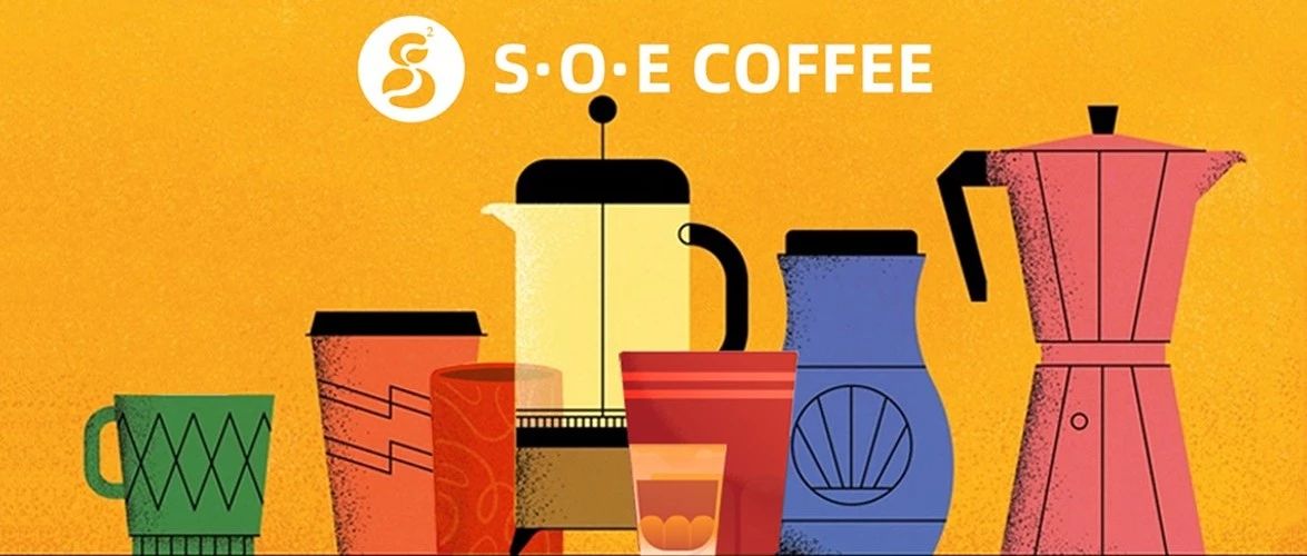 講述 | 八個(gè)人的S.O.E COFFEE故事