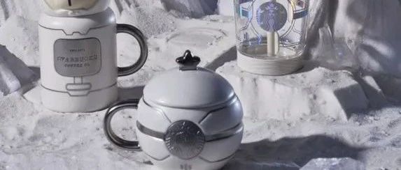 星巴克杯子變了？