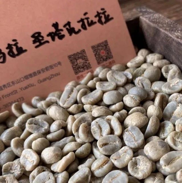咖啡產(chǎn)區(qū) | 危地馬拉安提瓜圣塔克拉拉水洗波旁