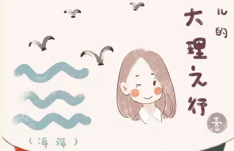 美女手繪大理咖啡地圖，看完都心動了