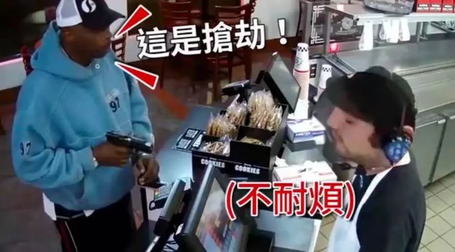 假如你的咖啡館遭遇搶劫......你可以如此淡定嗎？